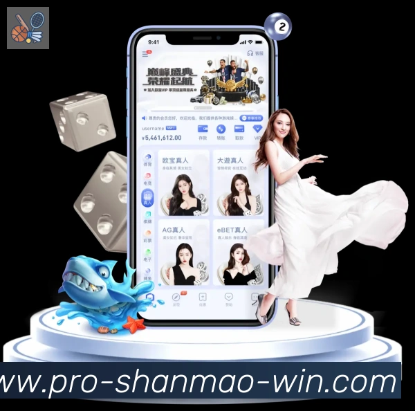App 示例图